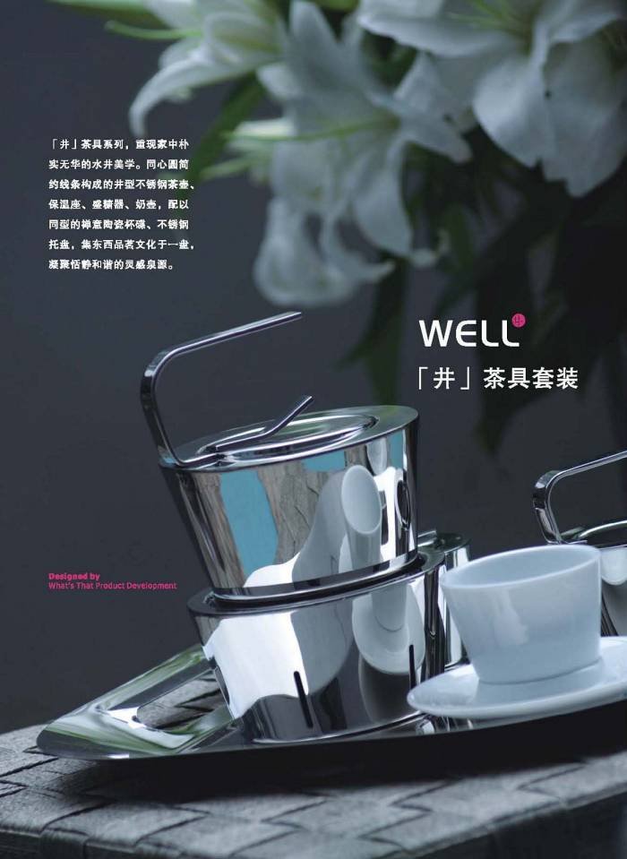 tea cups Profile Photos of OEM cookware manufacturer for top kitchen brands in the world No. 49 district, Pingnan - Photo 20 of 30