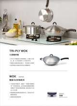woks, pans OEM cookware manufacturer for top kitchen brands in the world No. 49 district, Pingnan 