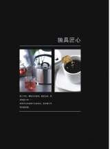 whistling kettle OEM cookware manufacturer for top kitchen brands in the world No. 49 district, Pingnan 