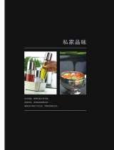 Kitchen Accessories OEM cookware manufacturer for top kitchen brands in the world No. 49 district, Pingnan 