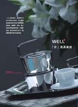 tea cups OEM cookware manufacturer for top kitchen brands in the world No. 49 district, Pingnan 