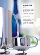 coffee cup OEM cookware manufacturer for top kitchen brands in the world No. 49 district, Pingnan 
