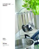 Kitchen Accessories OEM cookware manufacturer for top kitchen brands in the world No. 49 district, Pingnan 