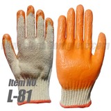 www.chinaworkglove.com, Hong Street