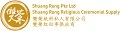  Profile Photos of Shuang Rong Pte Ltd 1 Bukit Batok Crescent #09-38 WCEGA Plaza Singapore 658064 - Photo 1 of 1