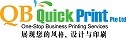 QB Quick Print Pte Ltd., Woodlands