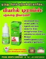 PEARL DROPS COMPANY, Coimbatore