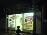 The Rice Hut Chinese Takeaway, Penge