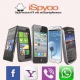 Spy Mobile Phone Software in Delhi, Spy Mobile Phone Software, New Delhi