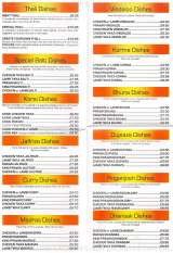 Menus & Prices, Curry House Indian Restaurant, West Wickham