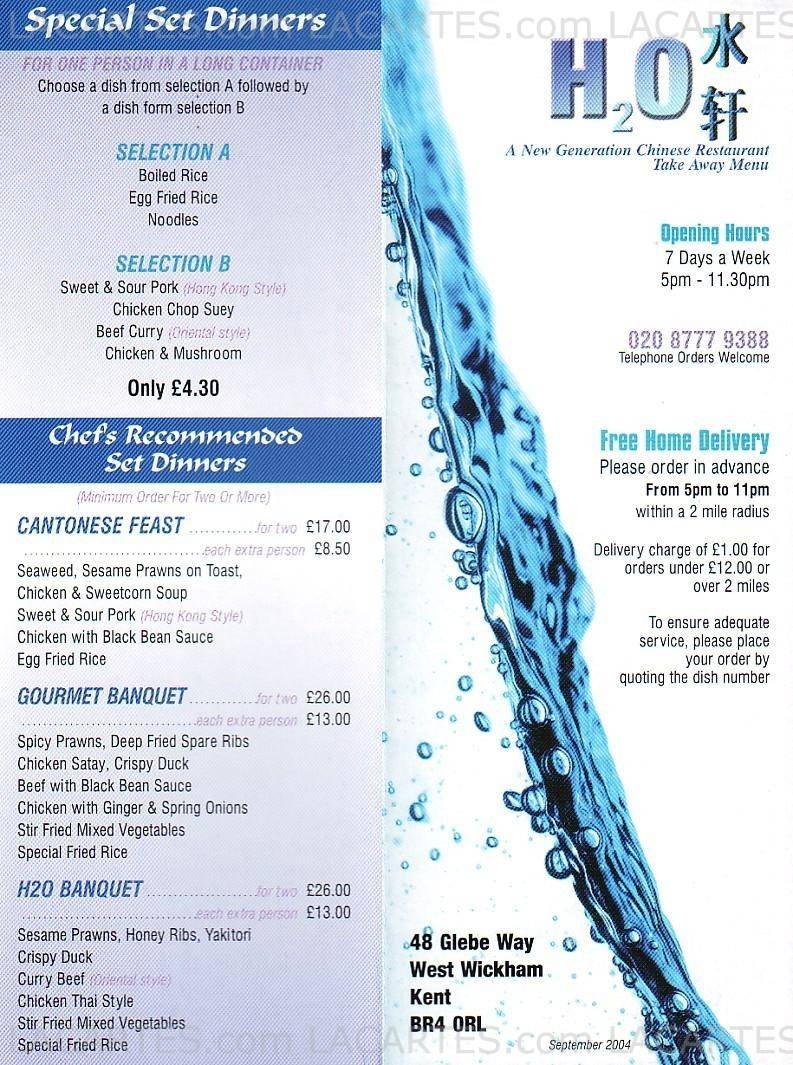  Pricelists of H2O Chinese Restaurant 48 Glebe Way - Photo 4 of 4