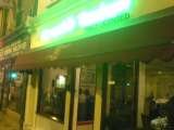 Homesdale Tandoori Indian Restaurant, Bromley