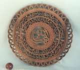  RIKAZA International Al Barsha III 