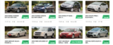 Used Car For Sale, Pottstown