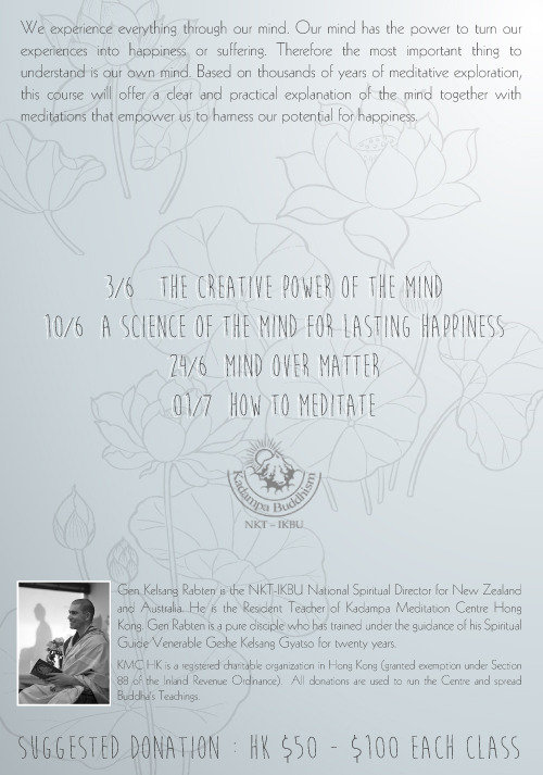  Pricelists of Kadampa Meditation Centre Hong Kong 1/F, Causeway Tower - Photo 7 of 14