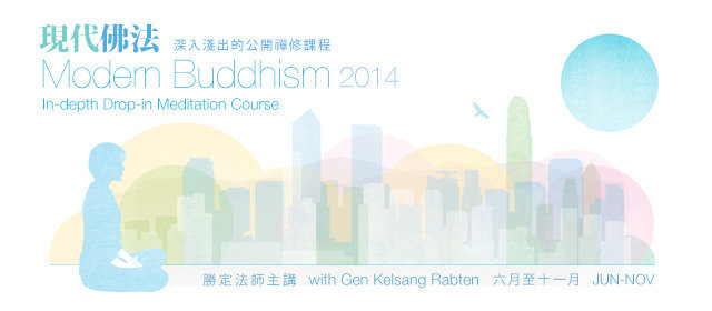  Pricelists of Kadampa Meditation Centre Hong Kong 1/F, Causeway Tower - Photo 12 of 14