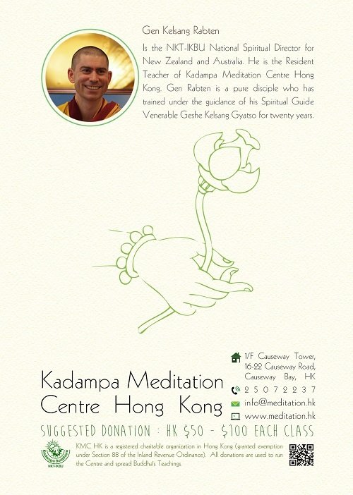  Pricelists of Kadampa Meditation Centre Hong Kong 1/F, Causeway Tower - Photo 14 of 14