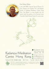 Menus & Prices, Kadampa Meditation Centre Hong Kong, 16-22 Causeway Road