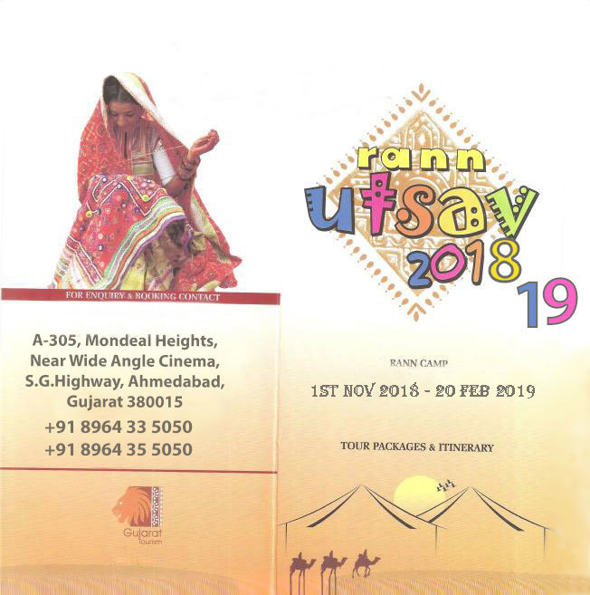  Profile Photos of Rann Utsav Tour Packages 2019 A-305, Mondeal Heights, Near Wide Angle Cinema - Photo 2 of 2
