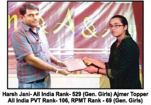  Pre Engineering Coaching Institute in Ajmer of Pre Medical Coaching Institute in Ajmer Plot No. 3, Opp. SBI Training Center, Civil Lines, Ajmer, Rajasthan 305001, India - Photo 1 of 4