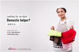 SearchMaid Filipino Maid Agency, Singapore