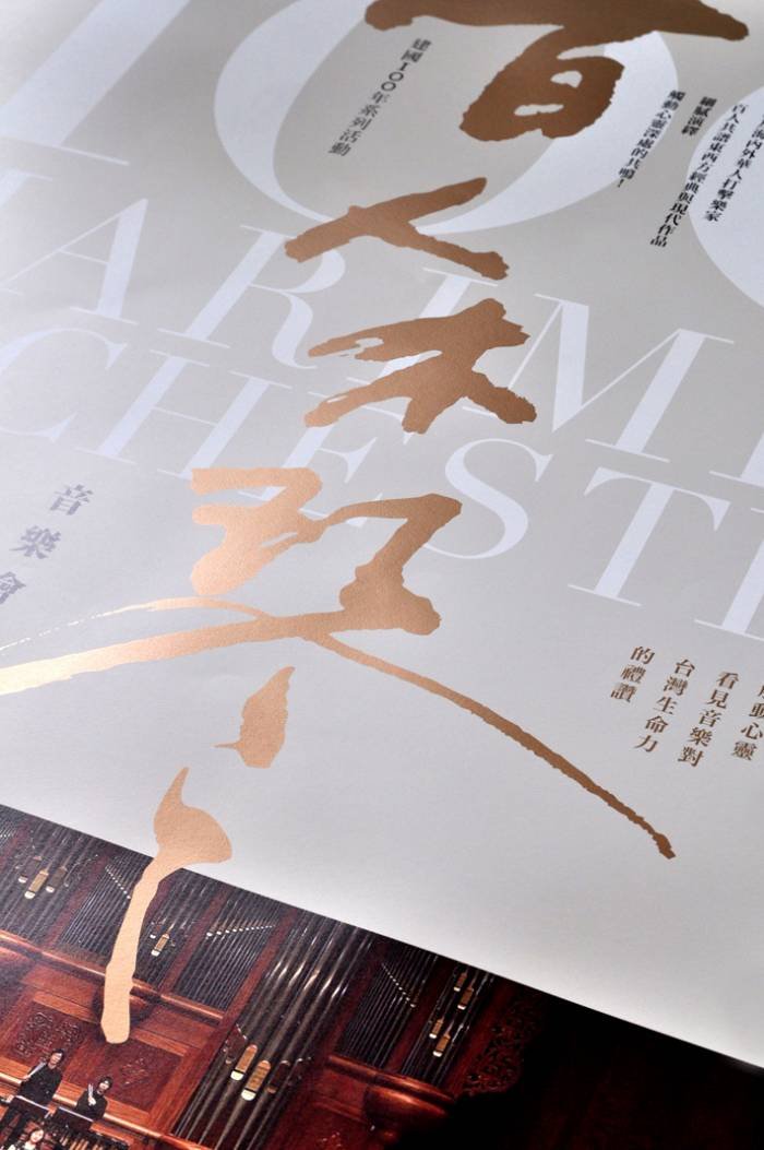  Profile Photos of Onion Design Associates 2/F, No. 327. Muxin Road,  Section 3, Taipei  116 Taiwan - Photo 25 of 25