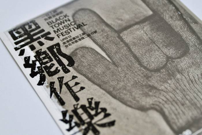  Profile Photos of Onion Design Associates 2/F, No. 327. Muxin Road,  Section 3, Taipei  116 Taiwan - Photo 22 of 25