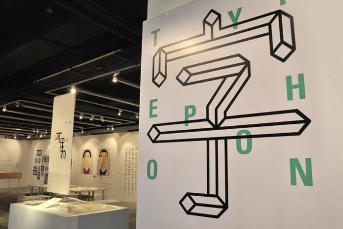  Profile Photos of Onion Design Associates 2/F, No. 327. Muxin Road,  Section 3, Taipei  116 Taiwan - Photo 8 of 25