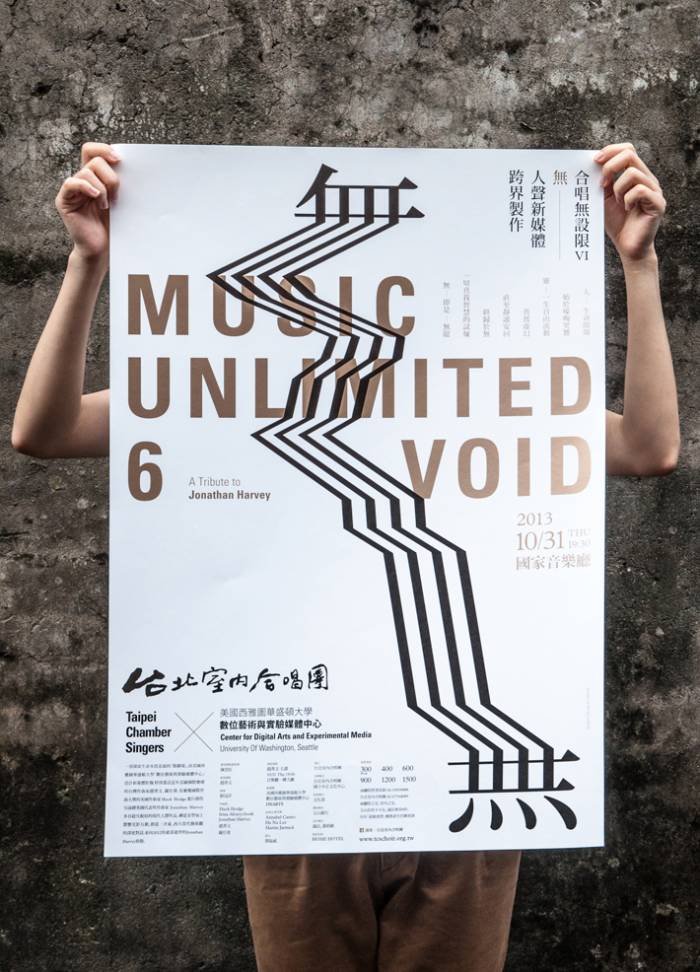  Profile Photos of Onion Design Associates 2/F, No. 327. Muxin Road,  Section 3, Taipei  116 Taiwan - Photo 3 of 25