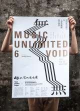 Onion Design Associates, Taipei
