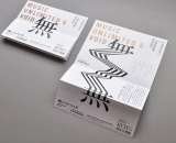 Onion Design Associates, Taipei