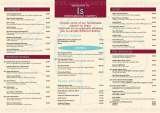 Menus & Prices, International Starters Restaurant and Rooms, Aviemore