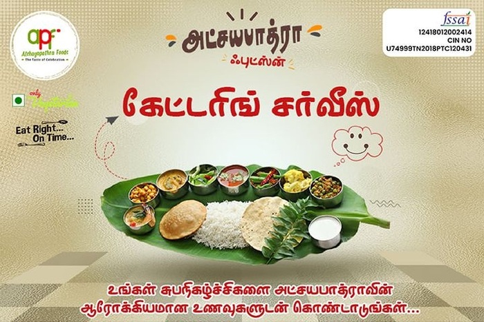  Catering Service of Home Cooked Food Delivery Services | Atchayapathra foods services Flat No. 5, Theppakulam, near SBI Bank, Anuppanadi, Tamil Nadu 625009 - Photo 3 of 3