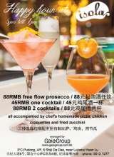  Isola bar+Grill Shanghai Shop L4-17, Shanghai ifc Mall, 8 Century Avenue, Pudong New Area, Shanghai  ä¸­å›½ä¸Šæµ·æµ¦ä¸œæ–°åŒºä¸–çºªå¤§é“8å·ä¸Šæµ·å›½é‡‘ä¸­å¿ƒå•†åœºL4-17é“º 