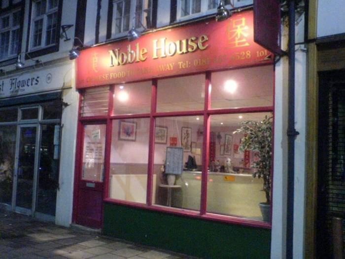  Profile Photos of Noble House Chinese Takeaway 101 High Street - Photo 1 of 3