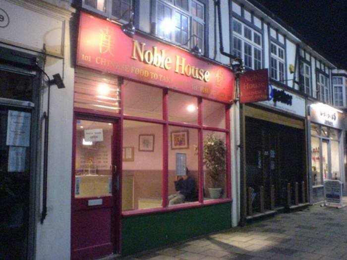  Profile Photos of Noble House Chinese Takeaway 101 High Street - Photo 2 of 3