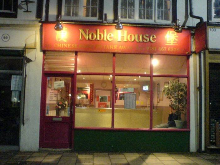  Profile Photos of Noble House Chinese Takeaway 101 High Street - Photo 3 of 3