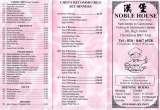 Menus & Prices, Noble House Chinese Takeaway, Chislehurst
