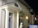 Royal Indian Cuisine, Chislehurst