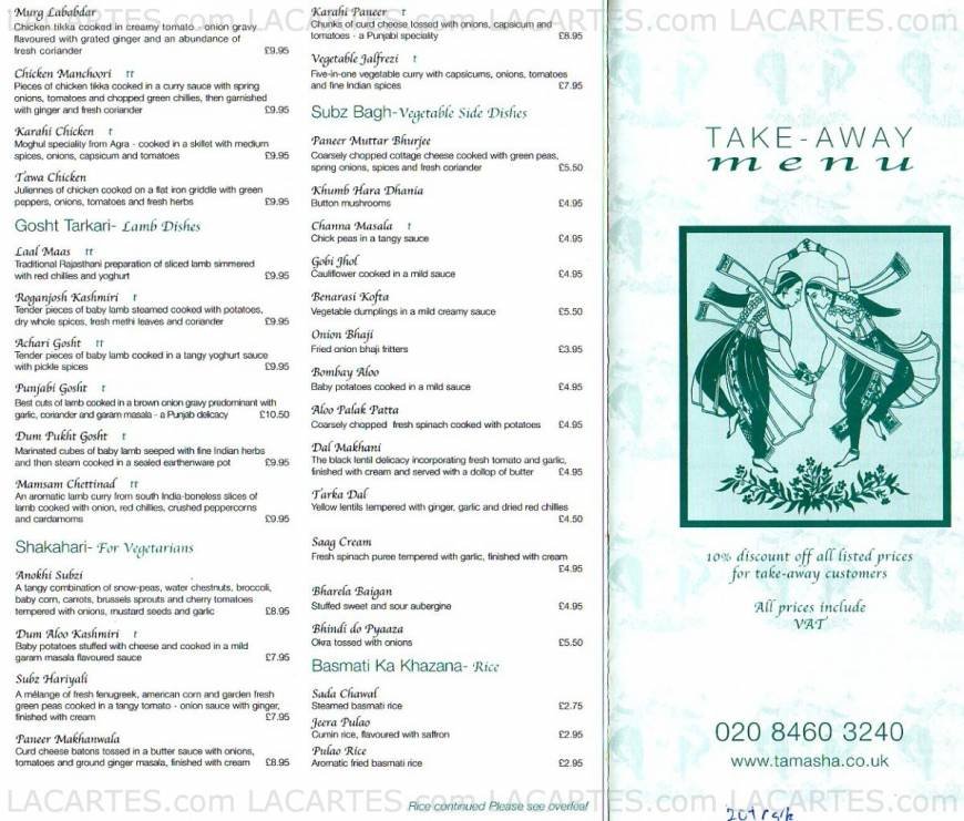  Pricelists of Tamasha Hotel & Restaurant 31 Widmore Road - Photo 2 of 4