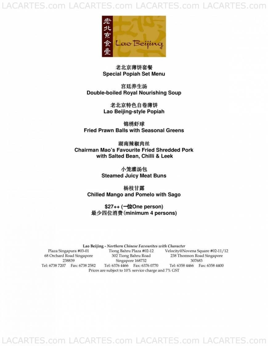  Pricelists of Lao Beijing @ Tiong Bahru Plaza Tiong Bahru Plaza 02-12  - Photo 5 of 5