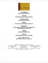 Menus & Prices, Lao Beijing @ Tiong Bahru Plaza, 302 Tiong Bahru Road