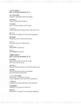 Menus & Prices, LingZhi Vegetarian @ Liat Towers, 541 Orchard Road