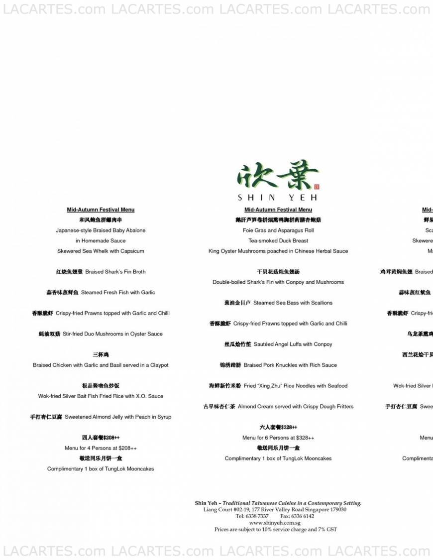  Pricelists of Shin Yeh 177 River Valley Road - Photo 1 of 3