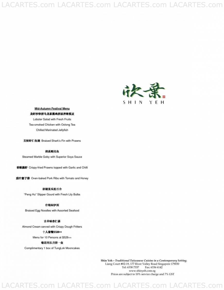  Pricelists of Shin Yeh 177 River Valley Road - Photo 2 of 3