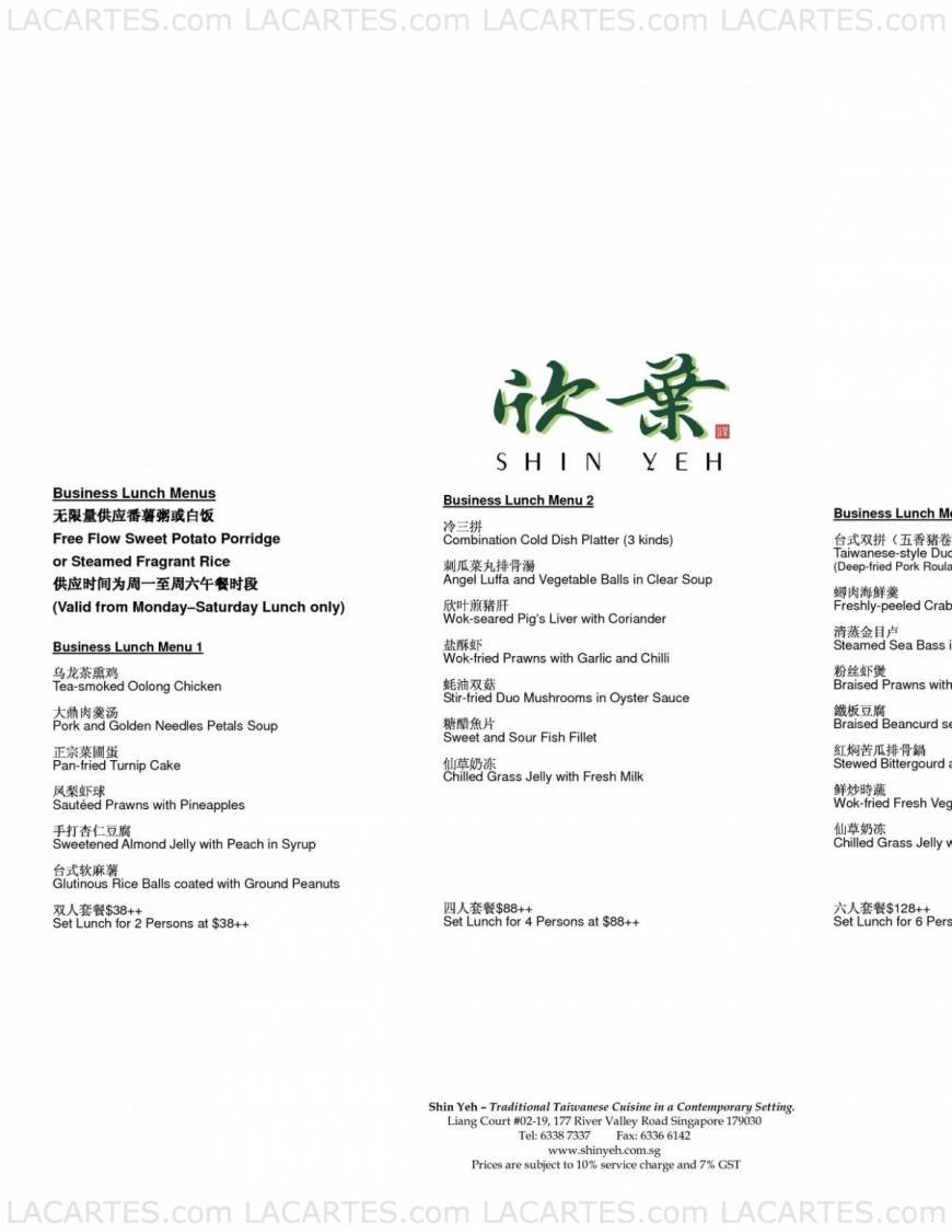  Pricelists of Shin Yeh 177 River Valley Road - Photo 3 of 3