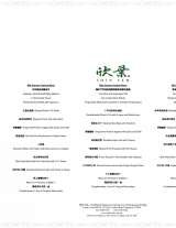 Menus & Prices, Shin Yeh, Liang Court Shopping Centre,  02-19
