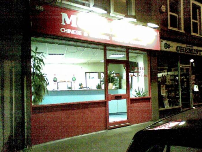 Profile Photos of McDragon Oriental Takeaway 85 Westmead Road - Photo 1 of 8