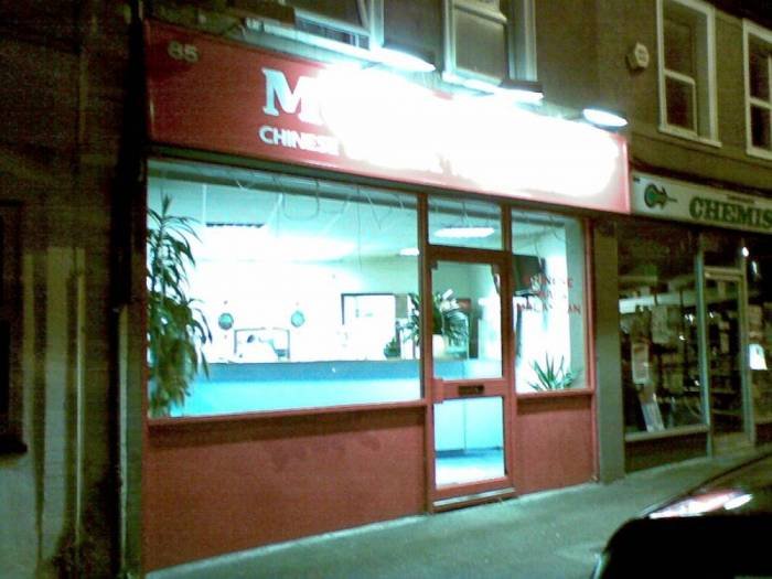  Profile Photos of McDragon Oriental Takeaway 85 Westmead Road - Photo 2 of 8