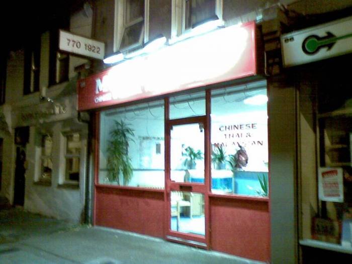 Profile Photos of McDragon Oriental Takeaway 85 Westmead Road - Photo 3 of 8